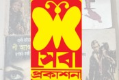 আমাদেরজাগরণ